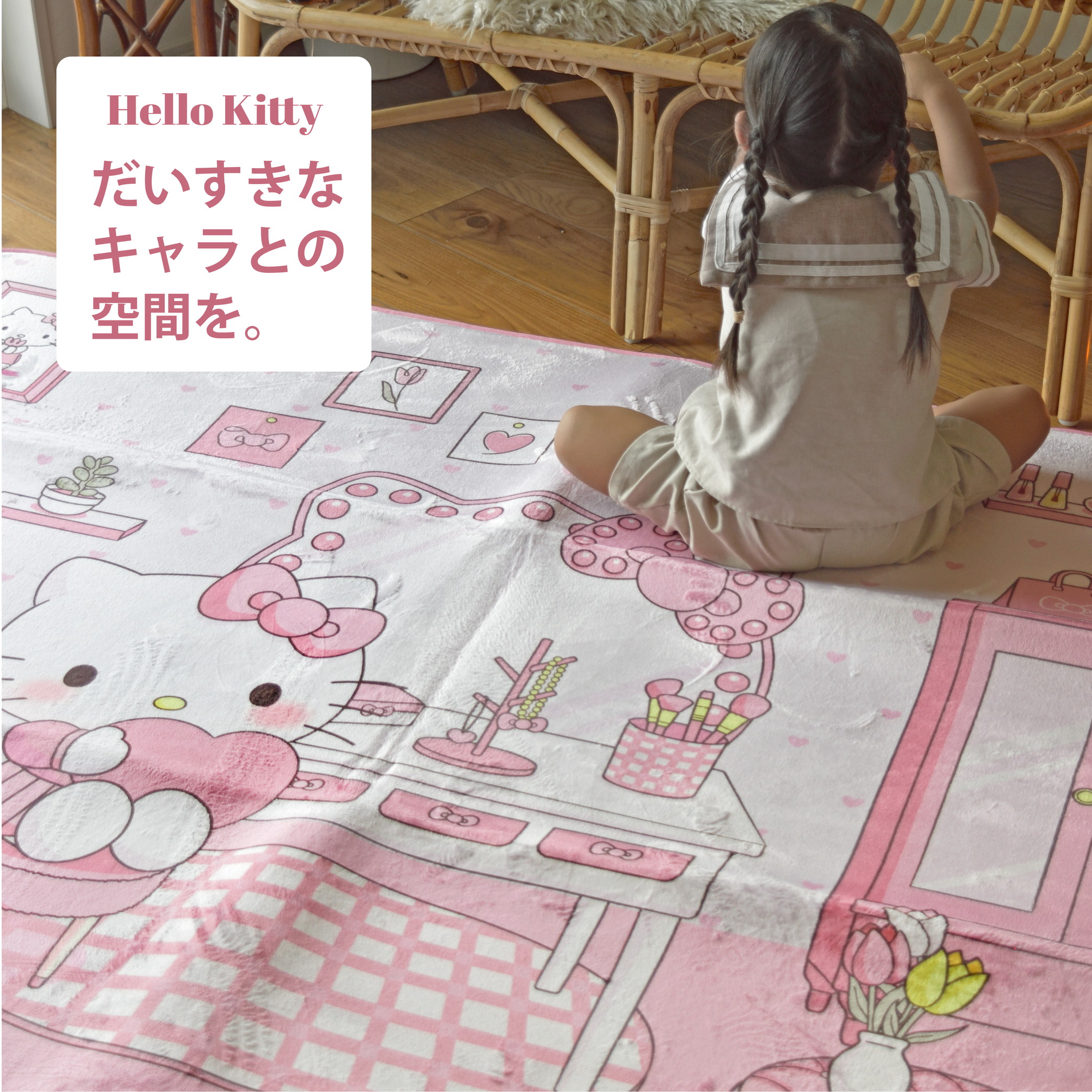 楽天市場】ラグ マット カーペット ハローキティ キティちゃん