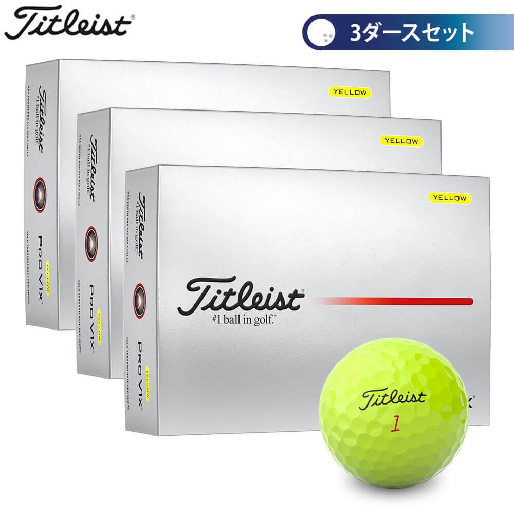 楽天市場】タイトリスト pro v1 3ダースの通販