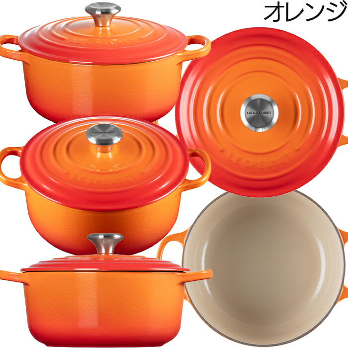 楽天市場】ル・クルーゼ シグニチャー ココット・ロンド 20cm 各色