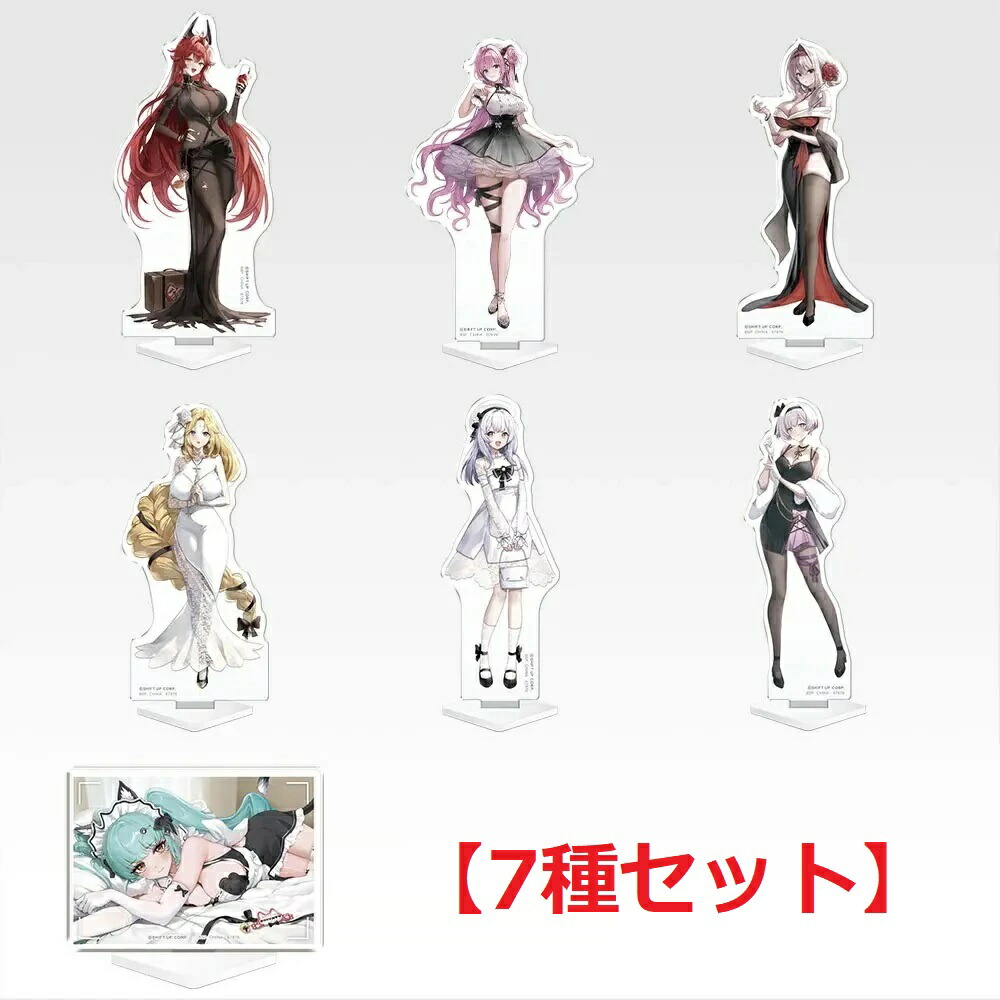 楽天市場】一番くじ 勝利の女神：NIKKE CHAPTER6 【各種】 : A-TOYS