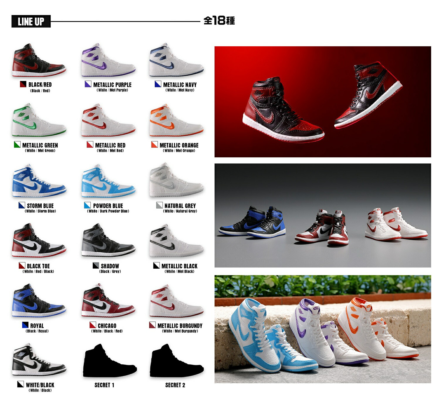 楽天市場】NIKE Air Jordan 1 High 85 MINIATURE COLLECTION 【各種