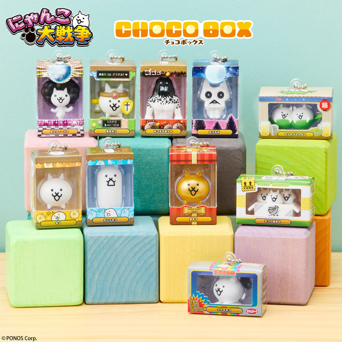 楽天市場】にゃんこ大戦争 チョコボックス ボックスフィギュア