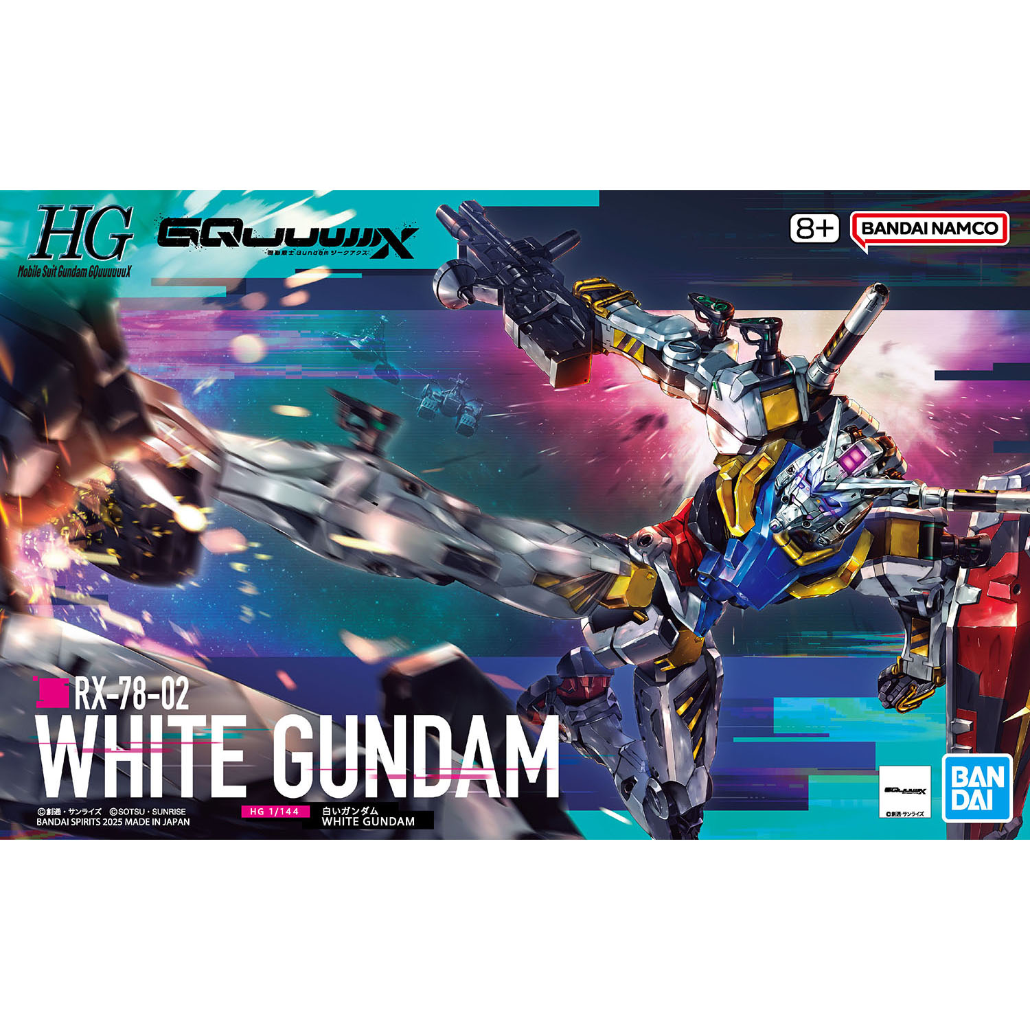 楽天市場】HG 1/144スケール 機動戦士Gundam GQuuuuuuX 【白いガンダム