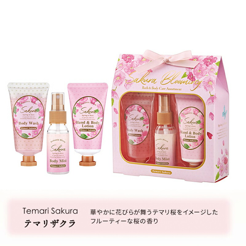 楽天市場】1~7営業日出荷 ボディケア ギフトセット 詰め合わせ