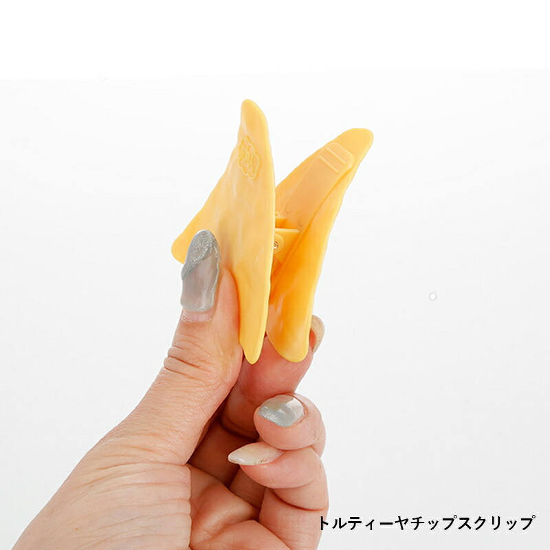 楽天市場】1~7営業日出荷 yup! ヤップ マルチクリップ おもしろ雑貨