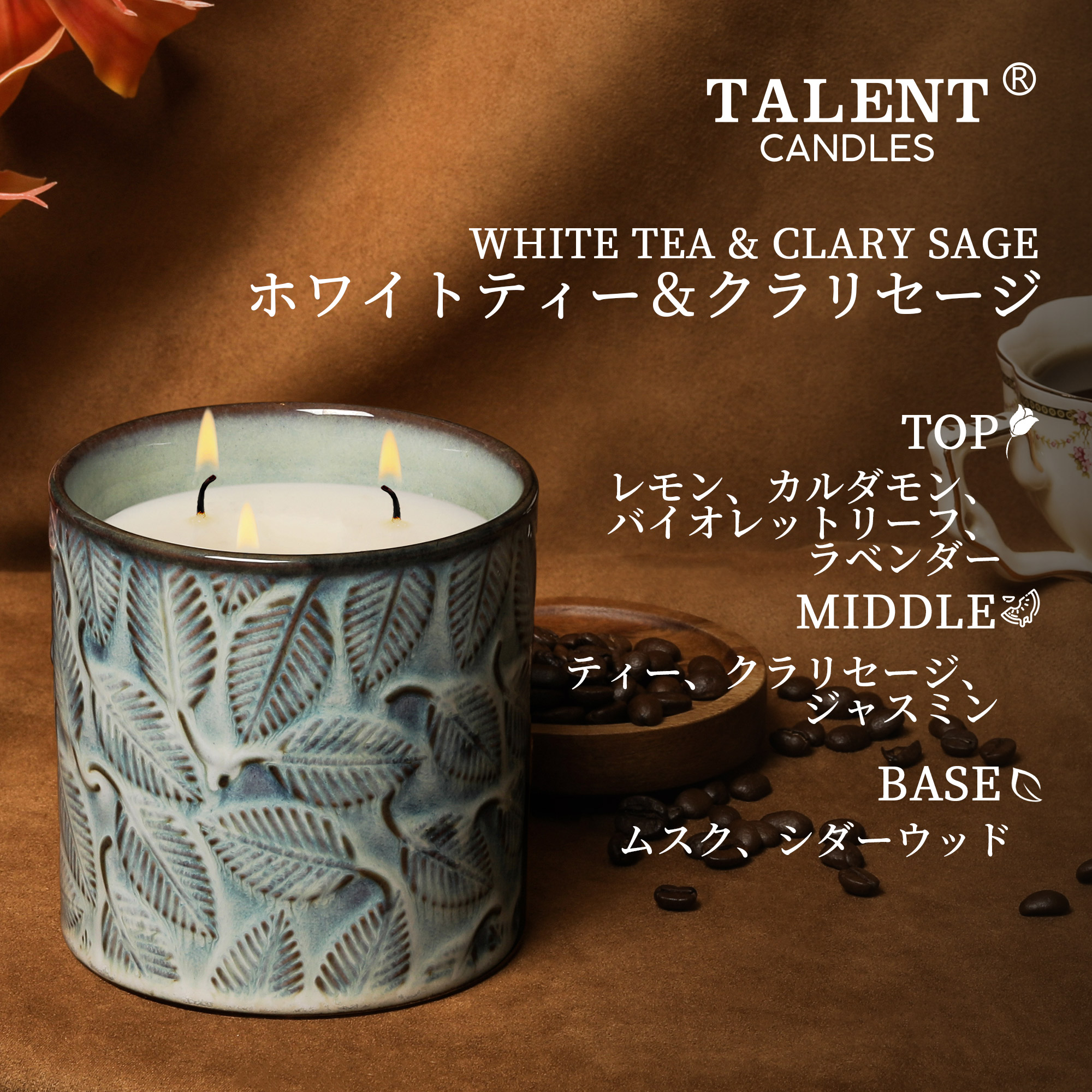 楽天市場】【 送料無料&クーポン配布中】タレント キャンドルズ TALENT