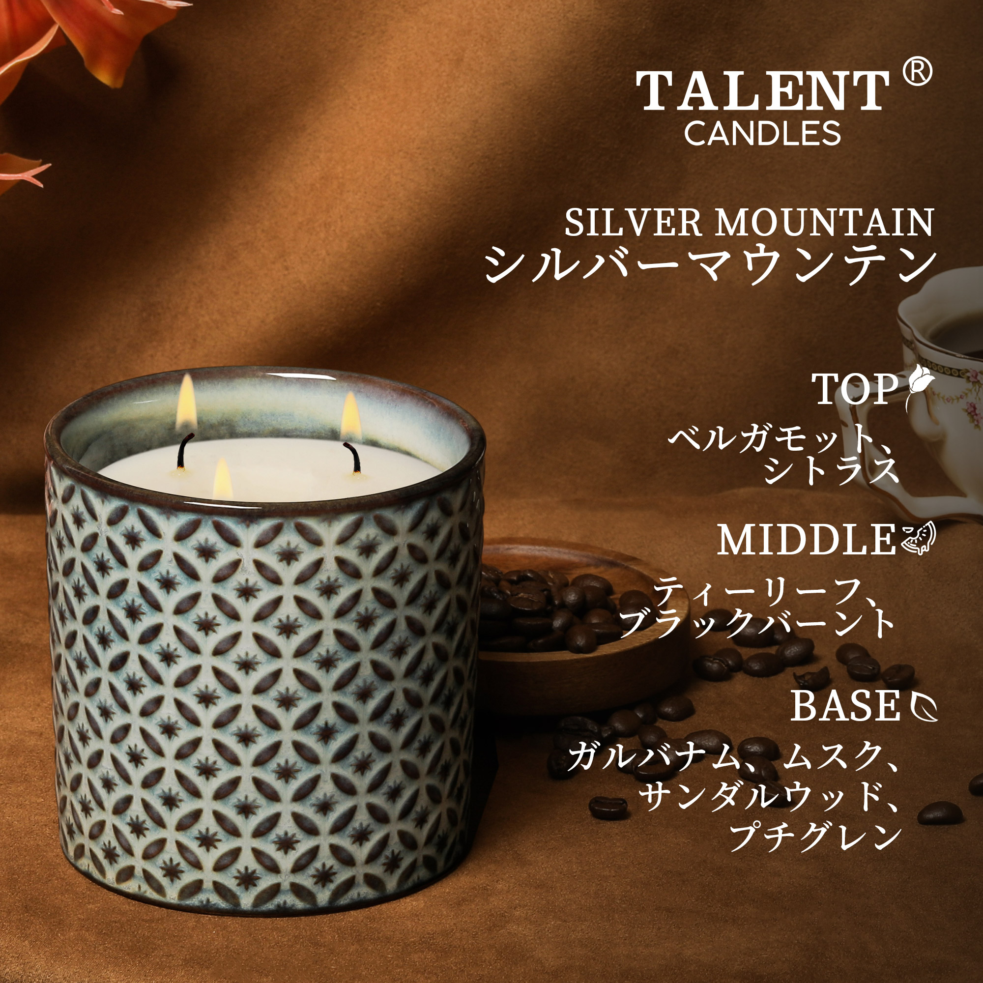 楽天市場】【 送料無料&クーポン配布中】タレント キャンドルズ TALENT