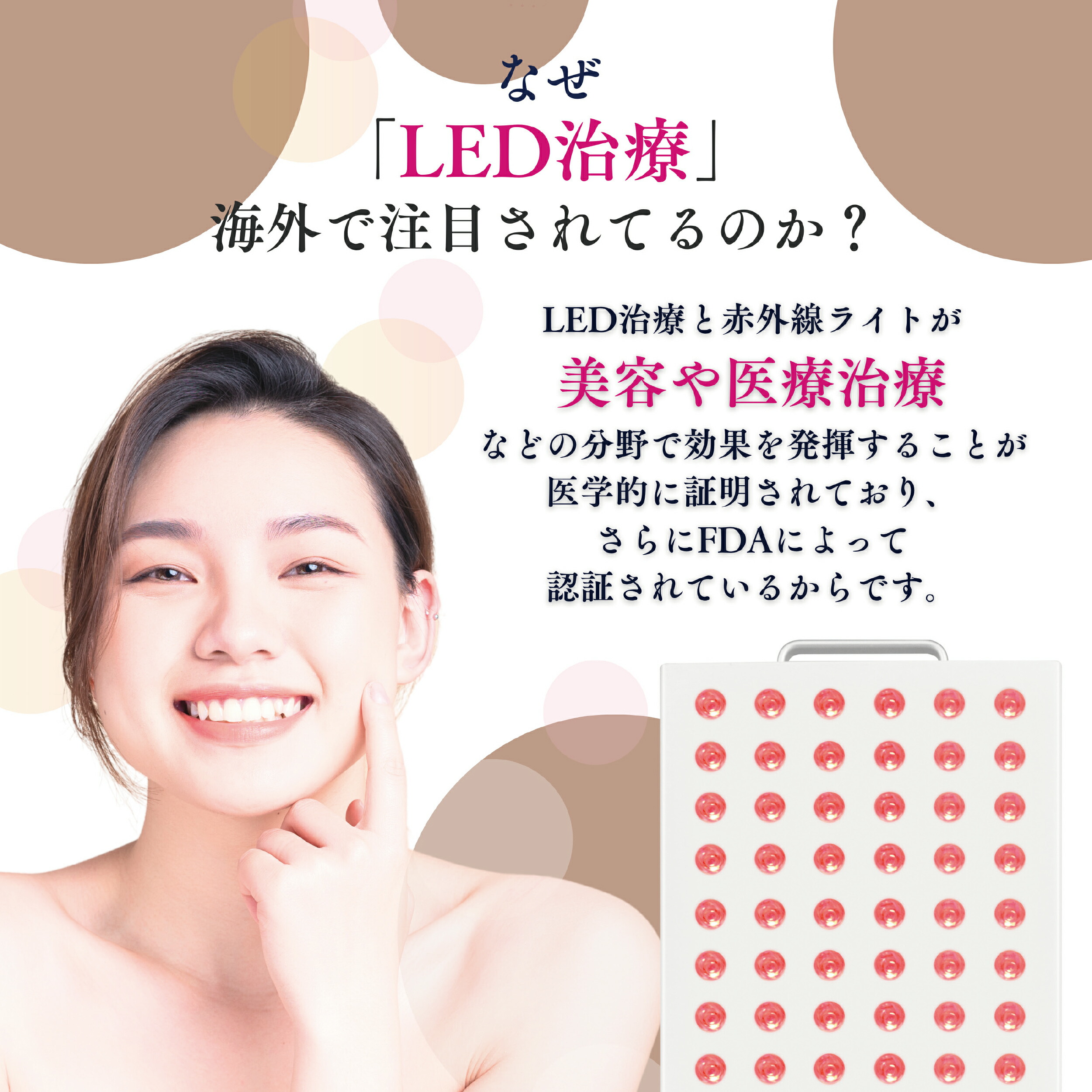 楽天市場】【送料無料】【2025最新!!】LED治療 Red Light therapy 美顔