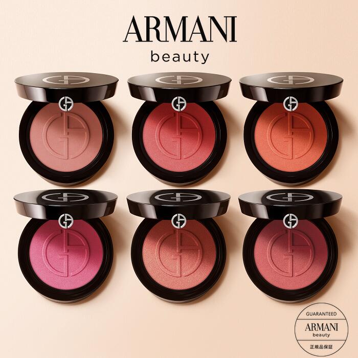 楽天市場】公式 ルミナス シルク グロー ブラッシュ レディース