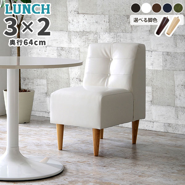 楽天市場】ダイニングソファ ダイニングチェア 1人掛け ソファ 1人 合