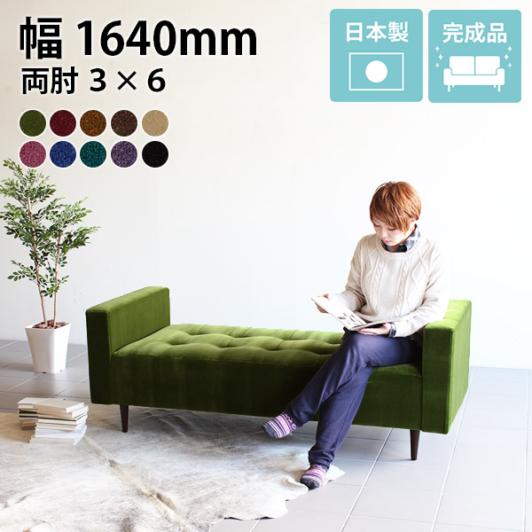 楽天市場】ベンチソファー 肘付 背もたれなし 2人掛け 低め ソファ