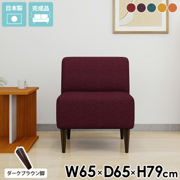 楽天市場】ひとりがけソファー ダイニングチェア 一人用 固め 一人掛け