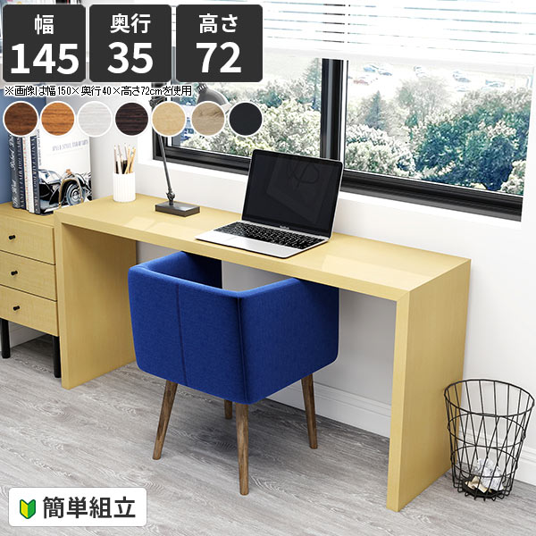 楽天市場】コンソールテーブル 玄関 コの字 机 デスク 薄型 ドレッサー