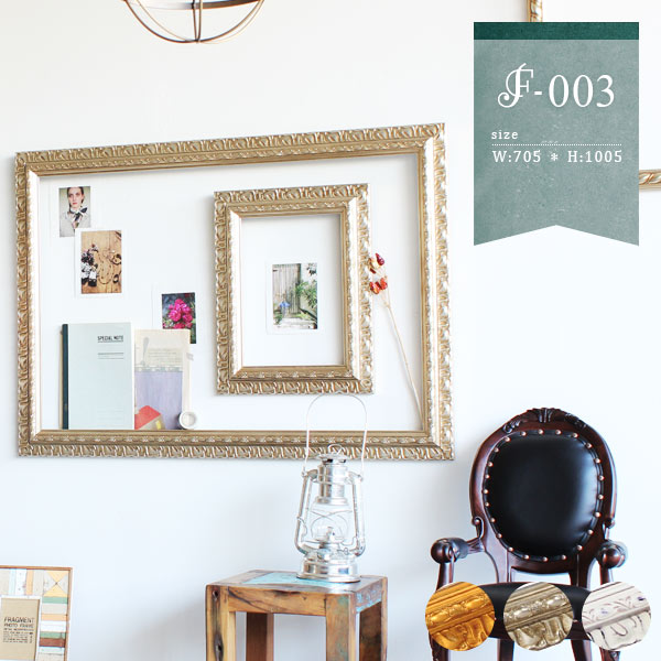 専用 レトロ 額縁フレーム枠のみ 2点セット 壁掛け アート
