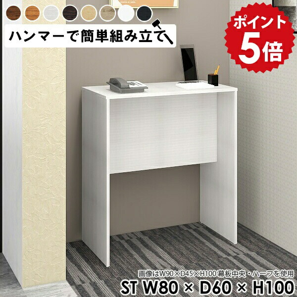 L字ホワイトコーナーカウンターデスコンセント付きト*モ様 L字ホワイト