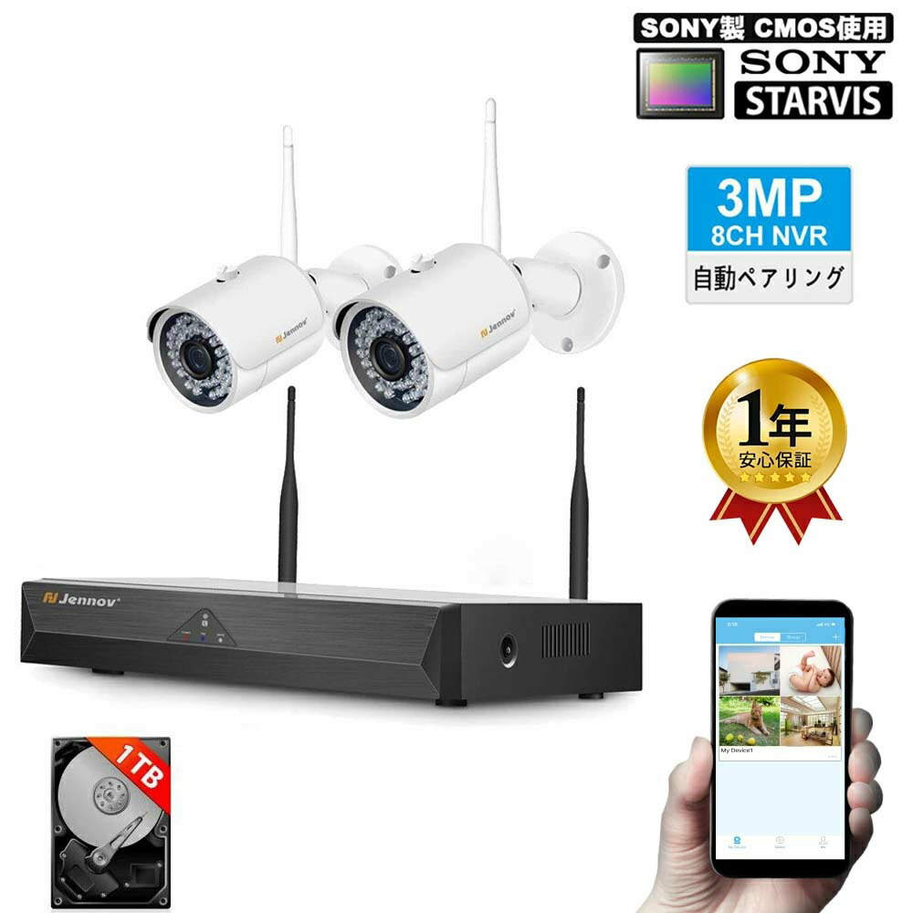 JENNOV」の人気商品一覧 | 安い商品を通販サイトから探す - 価格.com