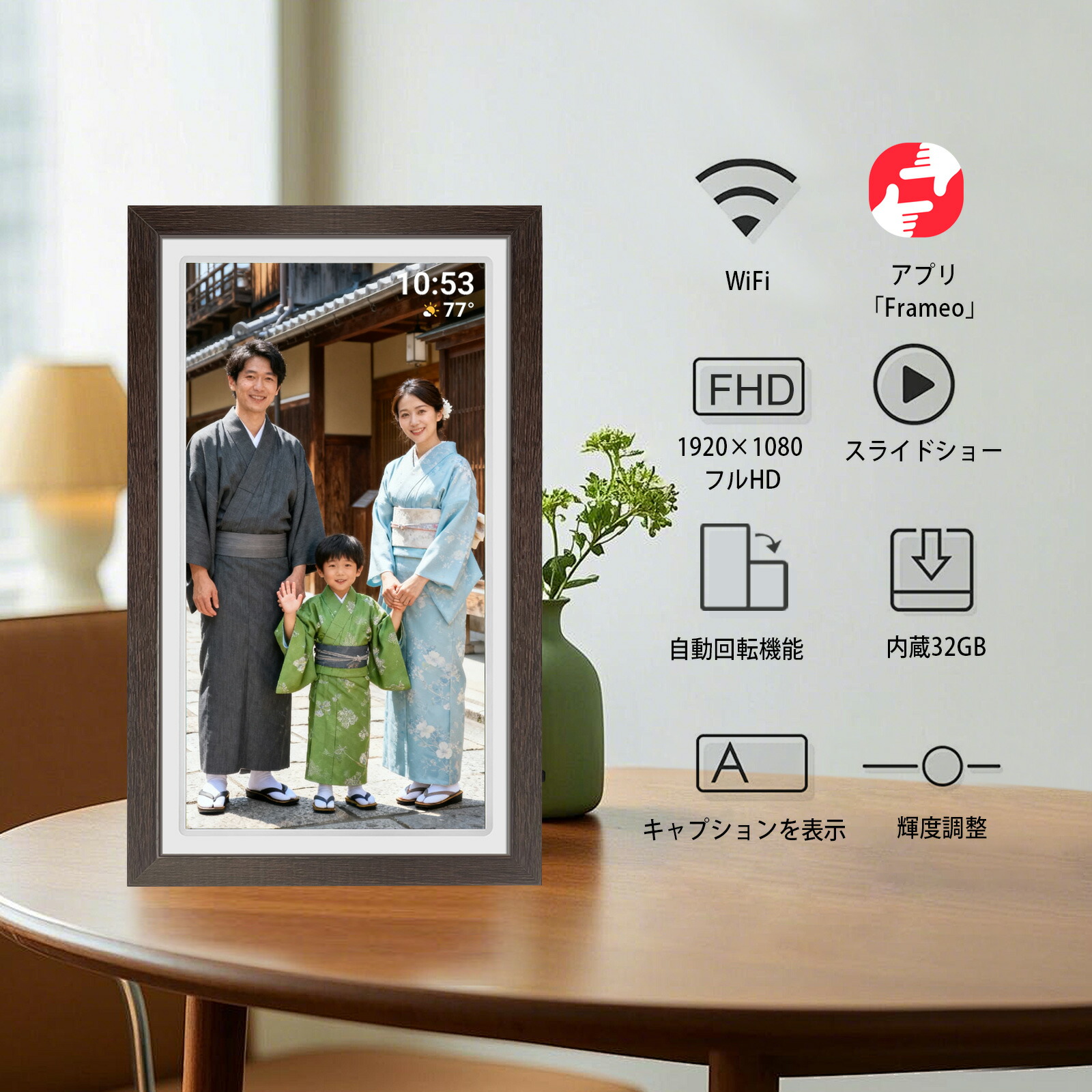 楽天市場】【木製枠・レアサイズ登場！】 デジタルフォトフレーム 21.5