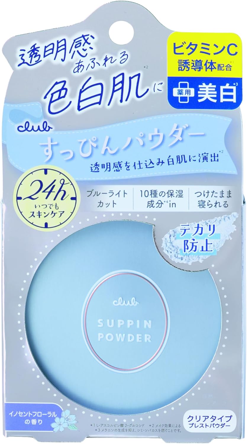 楽天市場】◇訳あり◇【クラブコスメチックス】クラブ すっぴん