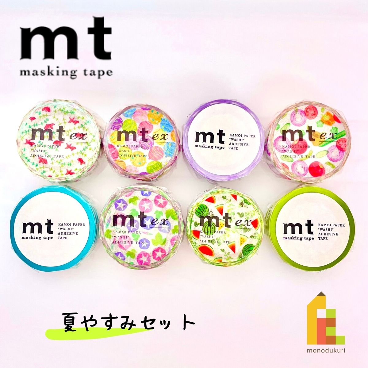 楽天市場】【送料無料】【1,000円ポッキリ企画】 マスキングテープ