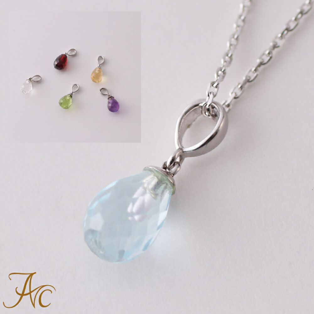 楽天市場】≪送料無料≫天然石 アクアマリン ペリドット アメジスト