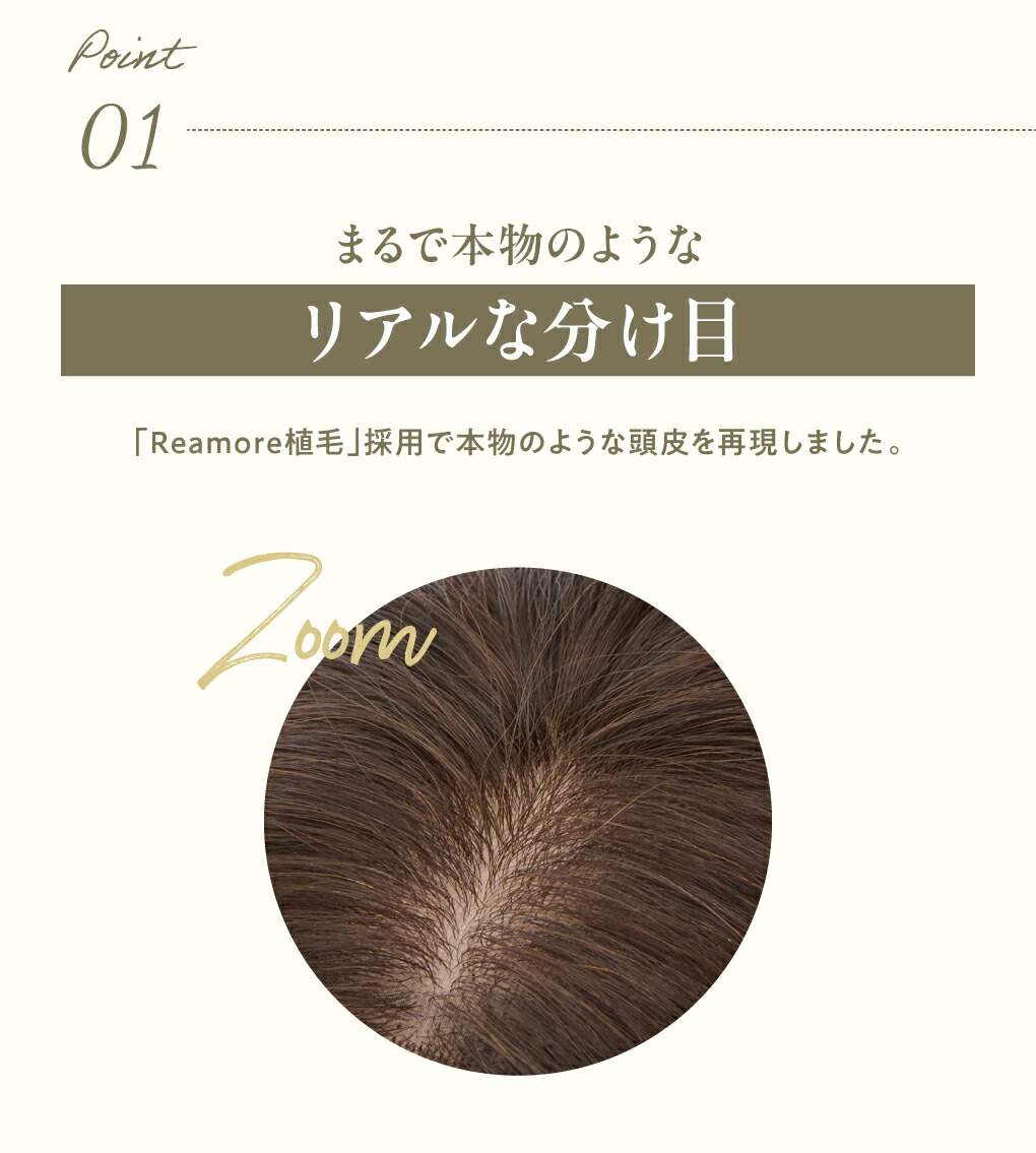 楽天市場】リアモアウィッグ JO【ジュリア・オージェ】トップウィッグ