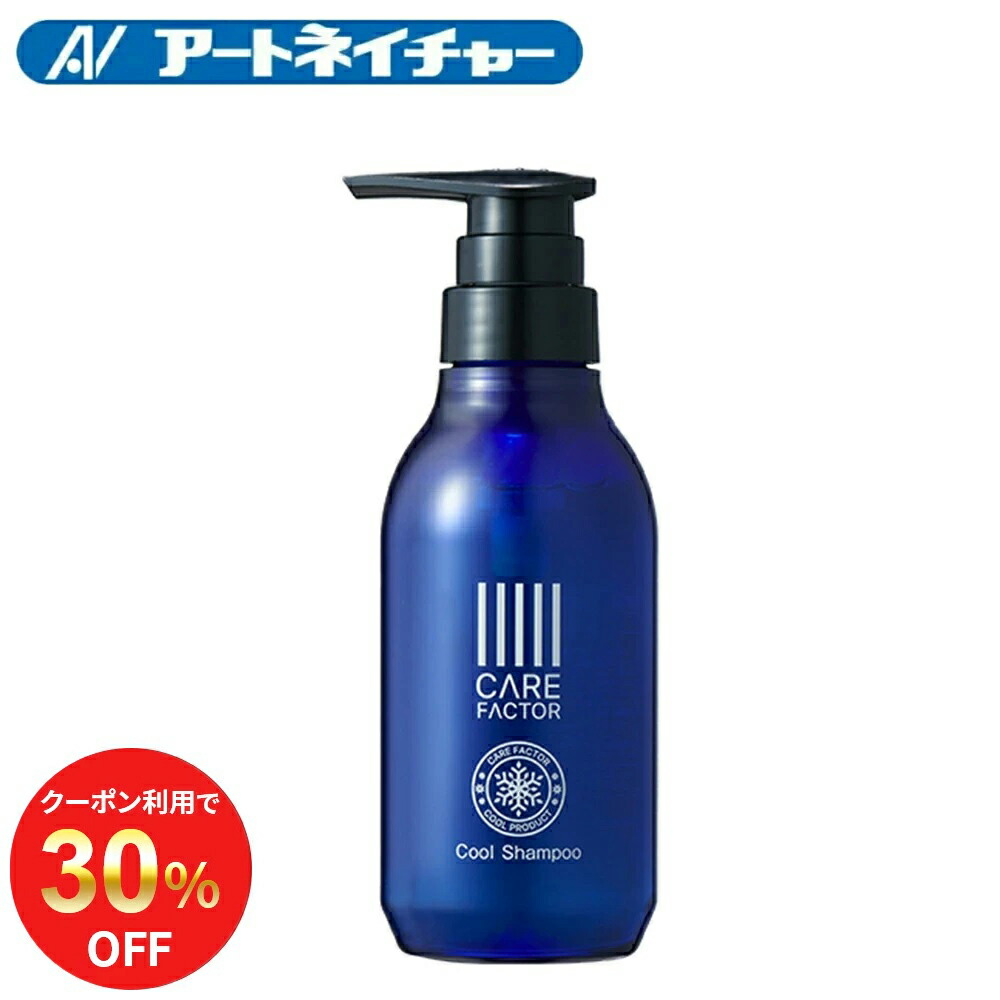 さとひろママ。クールシャンプー×2プラチナムトリートメント×4 さと