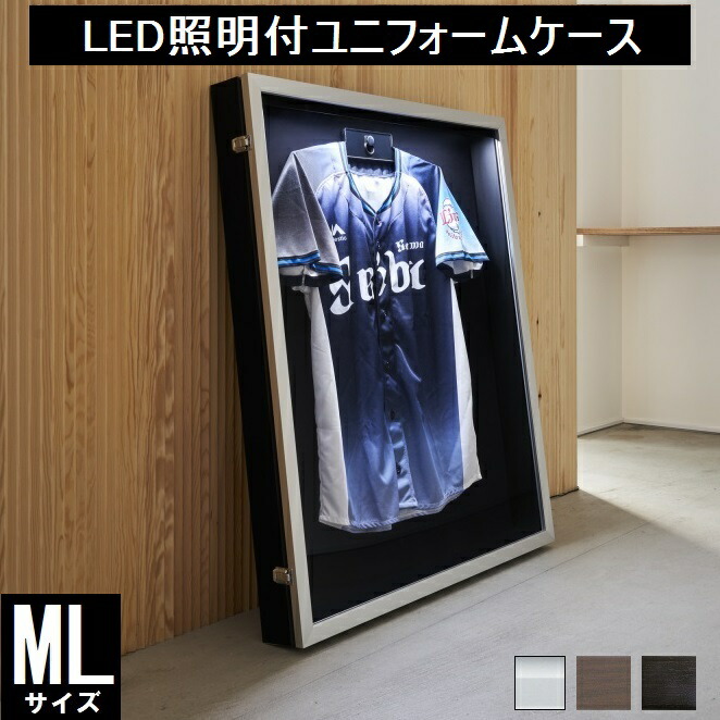 楽天市場】【クーポン発行中！】 MLサイズ・LED照明付きユニフォーム