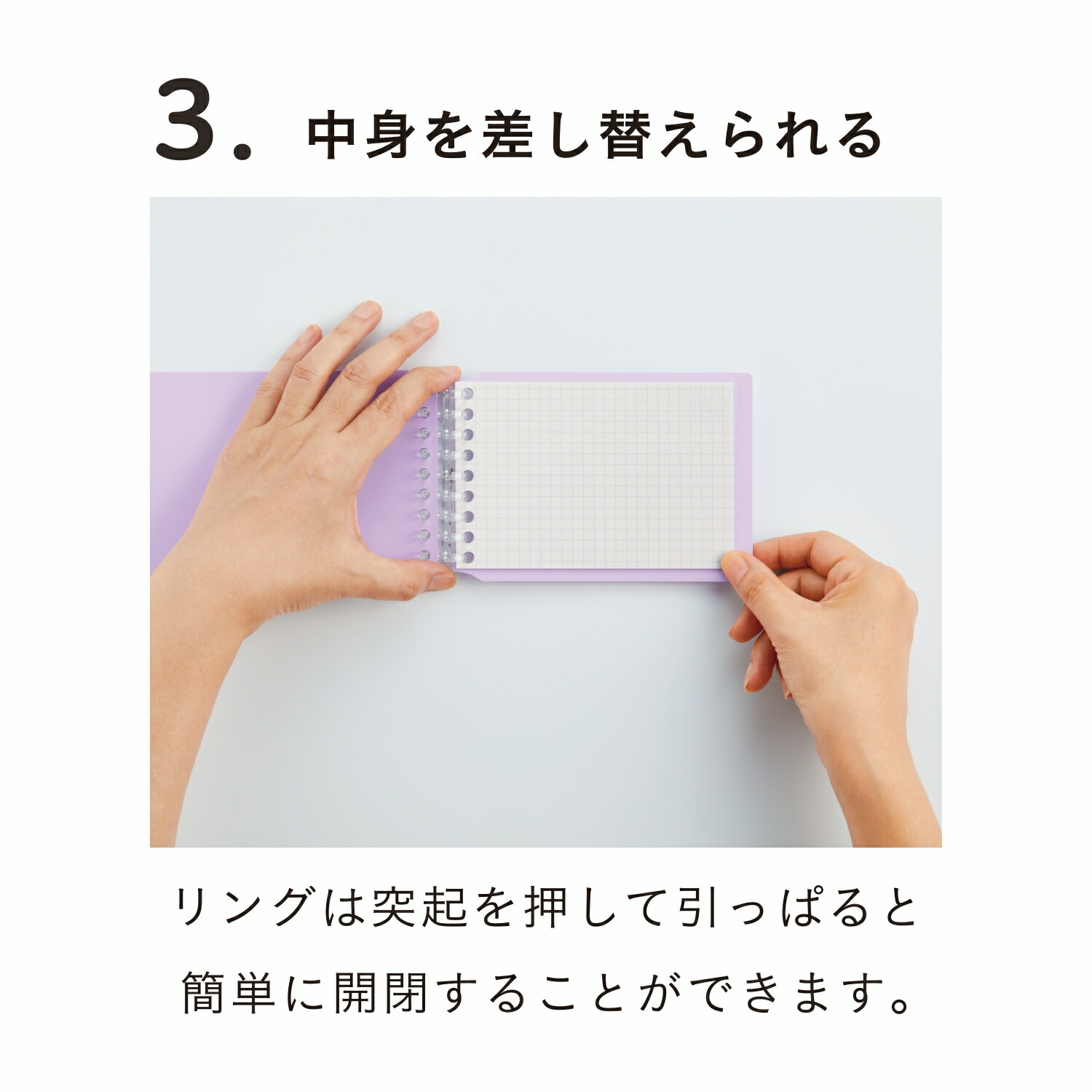 楽天市場】【公式】 【新発売】 バインダー ミニサイズ くるっとリング