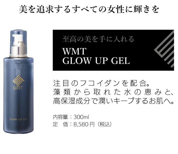 楽天市場】マッサージジェル【 A. GLOBAL公式 】潤いにこだわった