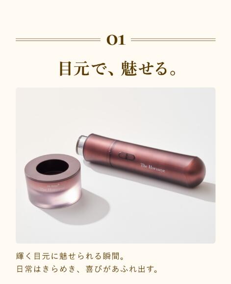 楽天市場】【公式限定2年保証】目元美顔器【A.GLOBAL公式】The