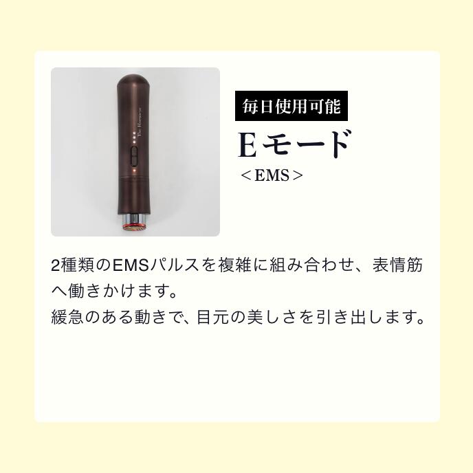 楽天市場】【公式限定2年保証】目元美顔器【A.GLOBAL公式】The