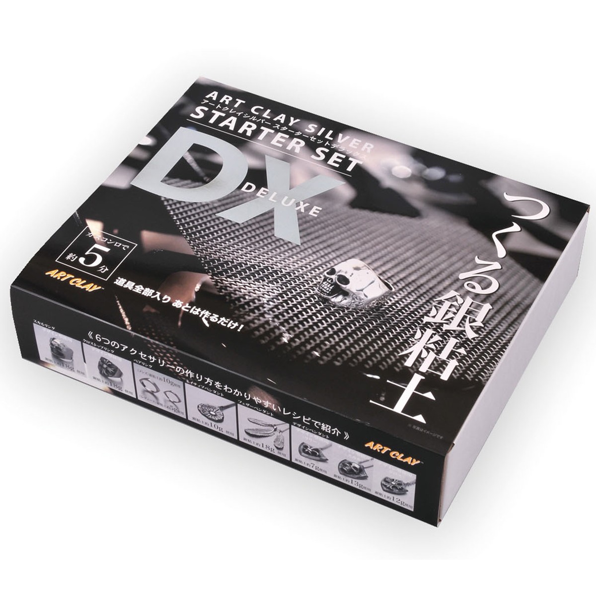楽天市場】スターターパック アルティメットシルバーの通販
