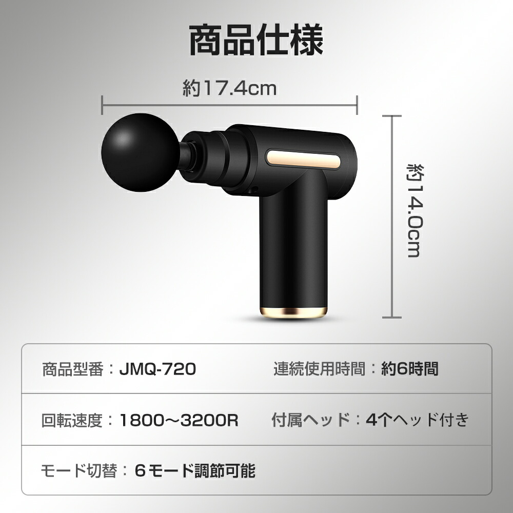 楽天市場】【激アツ価格＆クーポンで3,685円】 筋膜リリース ガン 電動