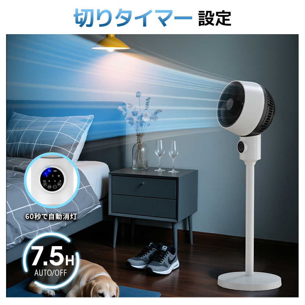 楽天市場】【激アツ価格＆クーポンで6,380円】 サーキュレーター dc