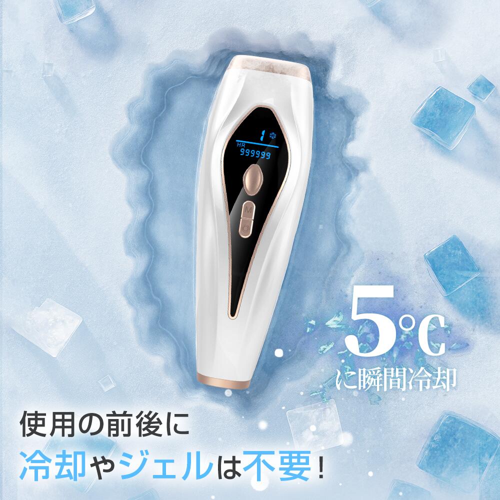 楽天市場】【激アツ価格＆クーポンで9,990円】 脱毛器 光美容器 無痛冷