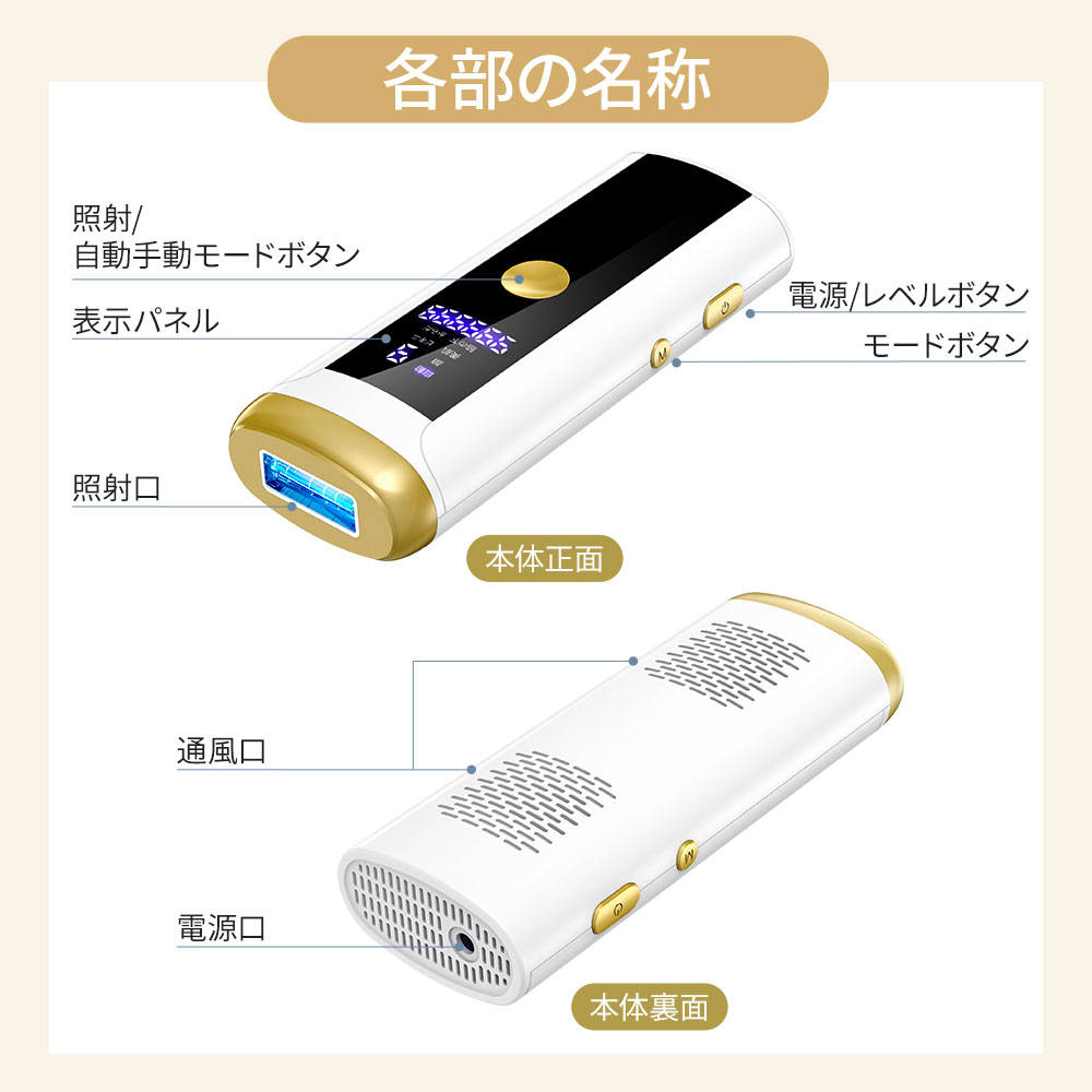 脱毛器 美容器 脱毛機 脱毛器具 医療脱毛 | ZX-CLINIC【公式】｜大阪