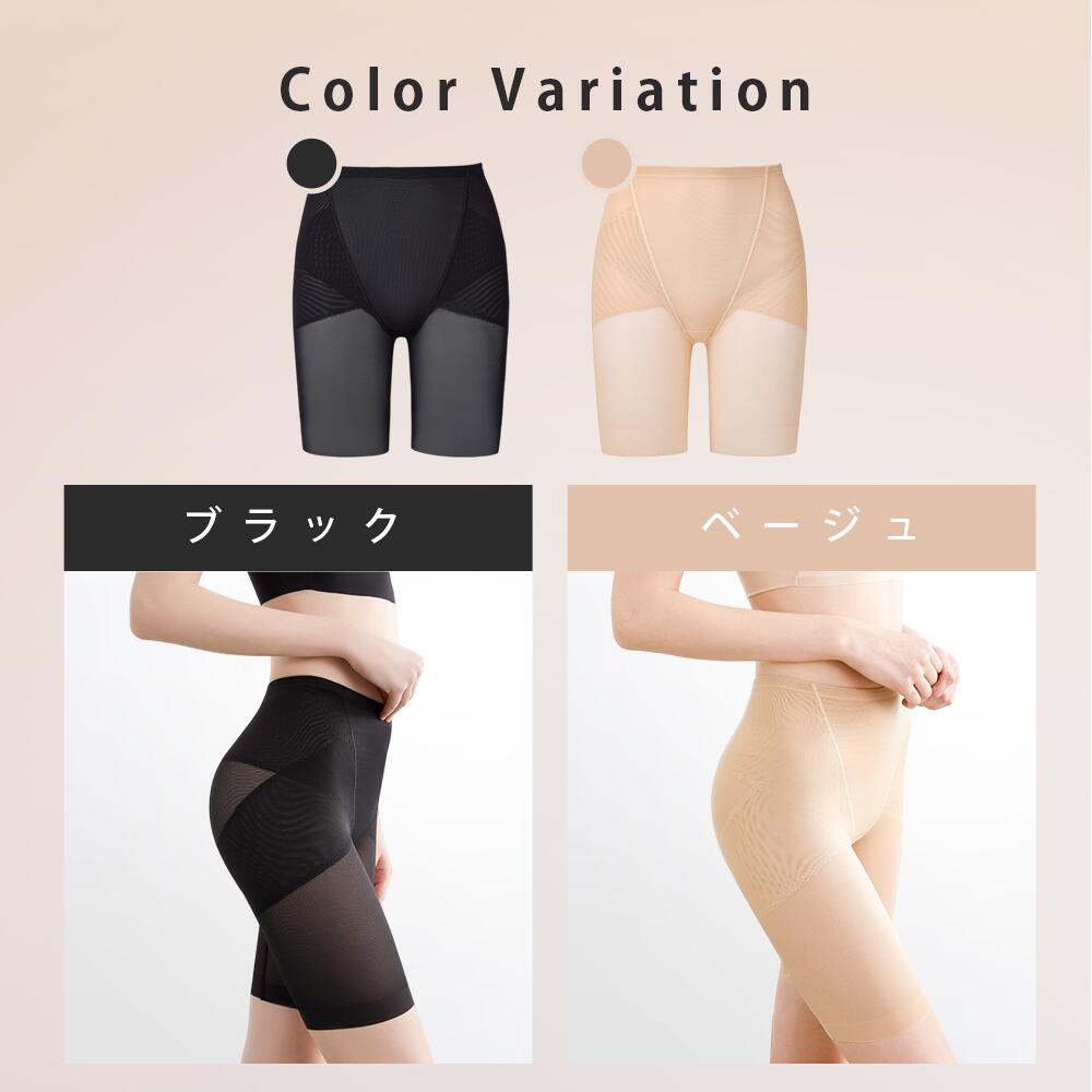 楽天市場】【☆驚愕！2時間限定クーポンで890円】 骨盤ガードル