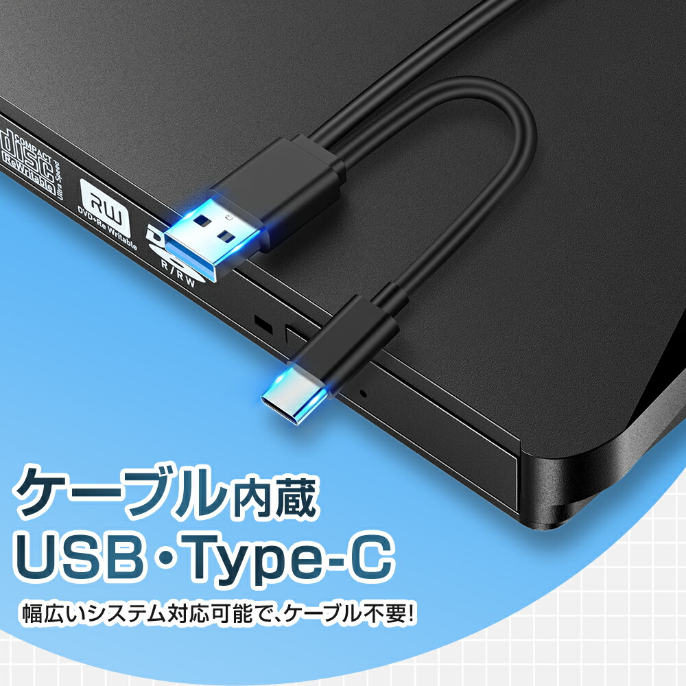 楽天市場】DVDドライブ 外付け USB3.0 CD/DVDプレイヤー 高速