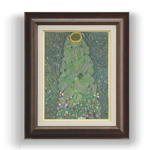 楽天市場】【油絵 直筆仕上げ】クリムト Sunflower F4 【額入り】 絵画