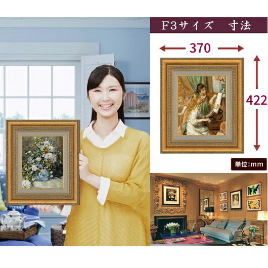 楽天市場】【油絵 直筆仕上げ】フレデリック・バジール 村の眺め F3