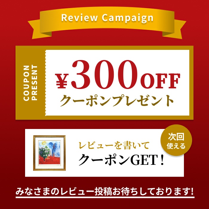 楽天市場】【スーパーSALE20%OFF】【レビュー特典付き】マルク