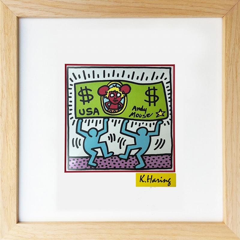 キースヘリング 絵画」の人気商品一覧 | 安い商品を通販サイトから探す