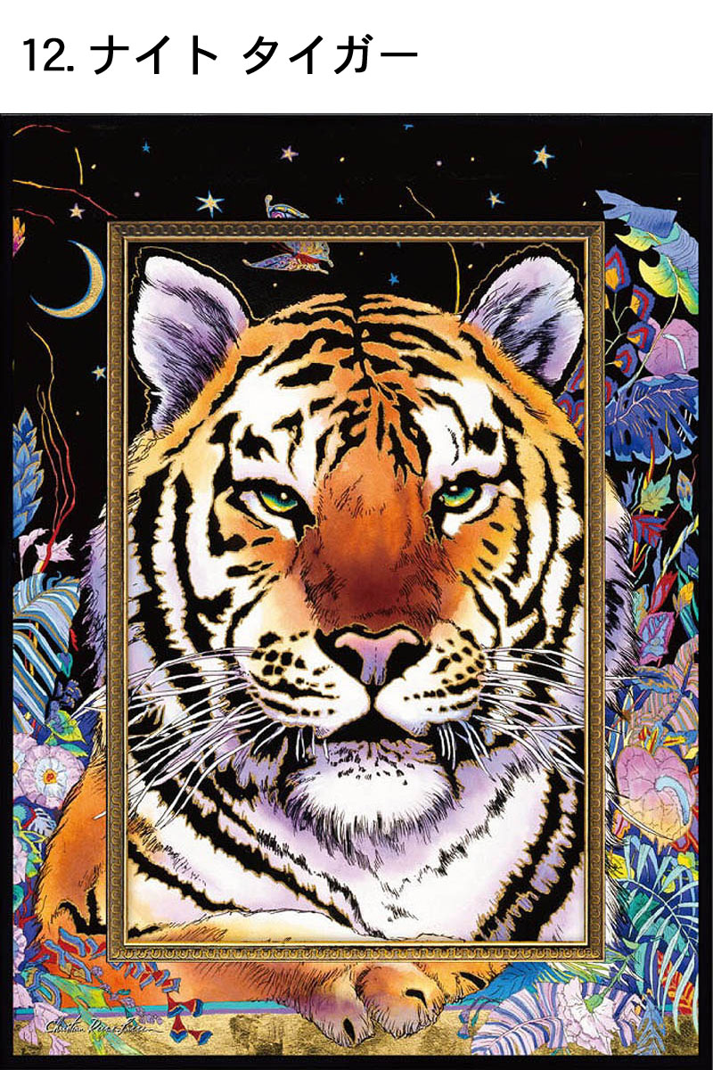 楽天市場】【レビュー特典付き】ラッセン ビッグアート「エターナル