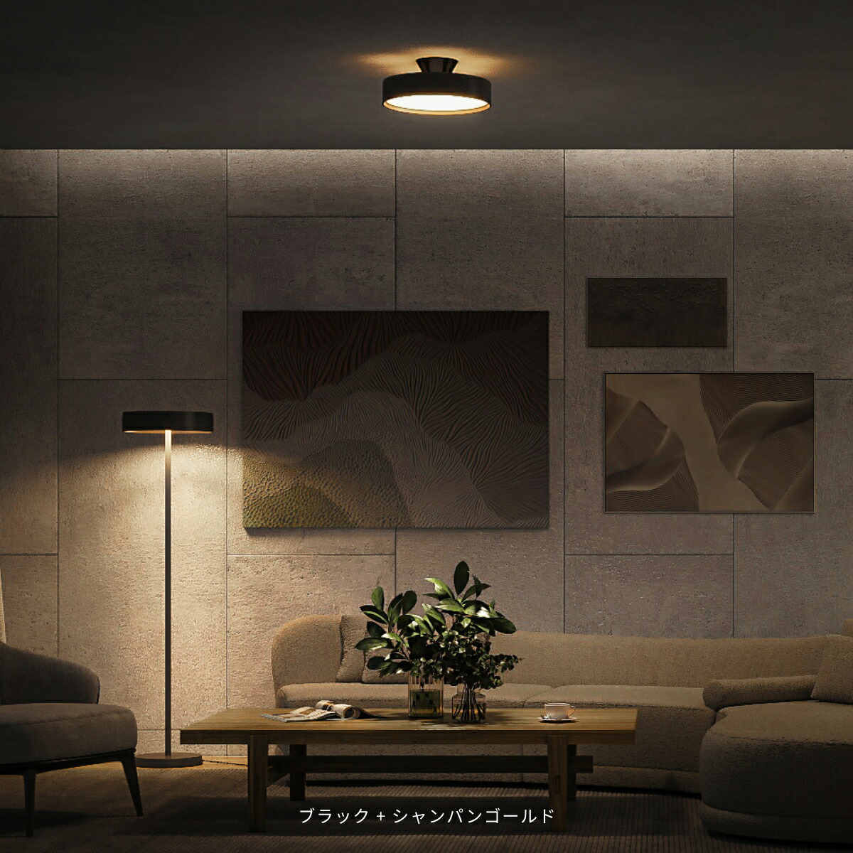 楽天市場】【アートワークスタジオ公式】シーリングライト 12畳 10畳