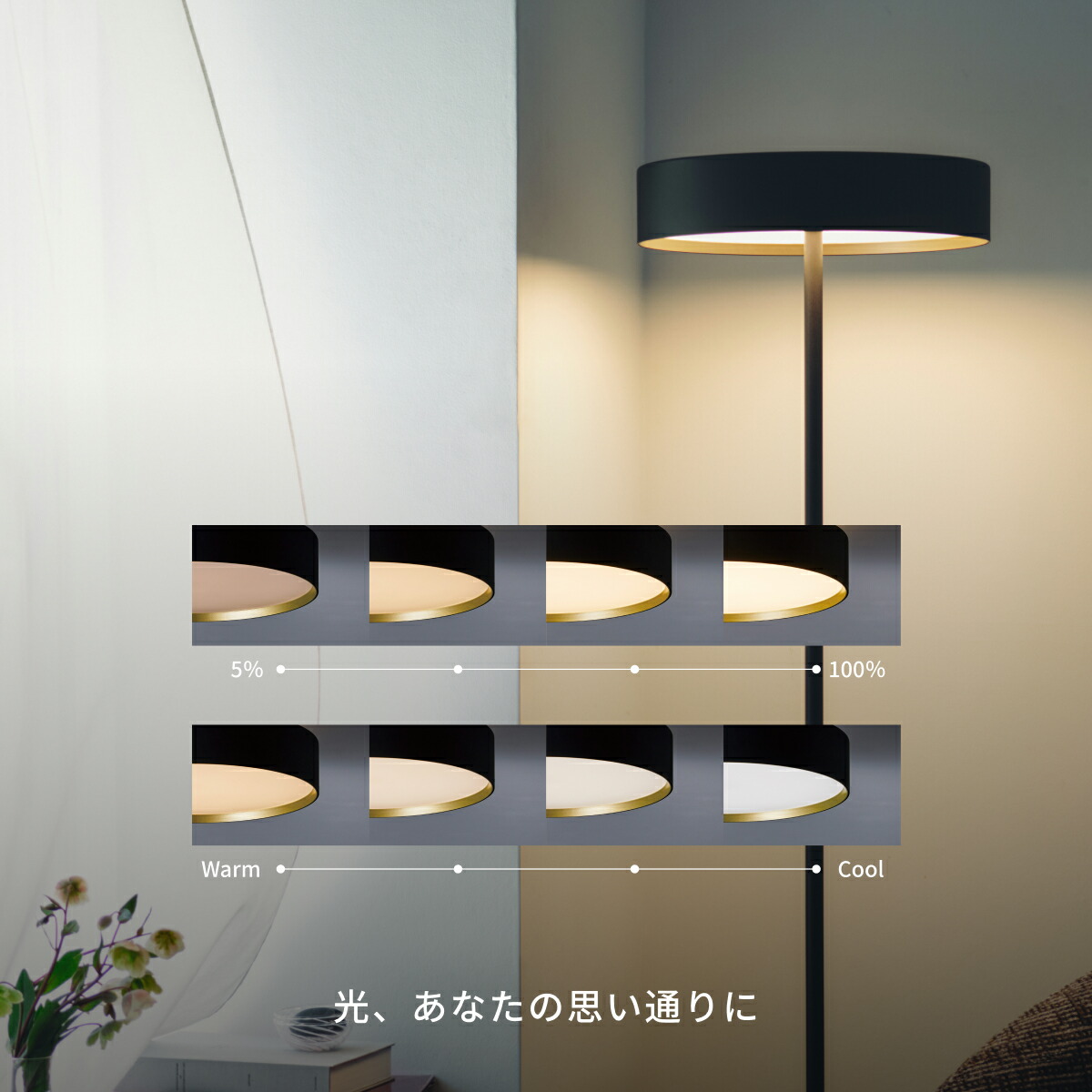 楽天市場】【アートワークスタジオ公式】 フロアライト スタンドライト