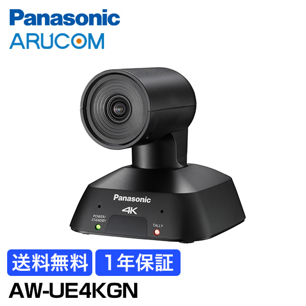 楽天市場】【3/1ポイント13倍】送料無料 1年保証 Panasonic 防犯カメラ