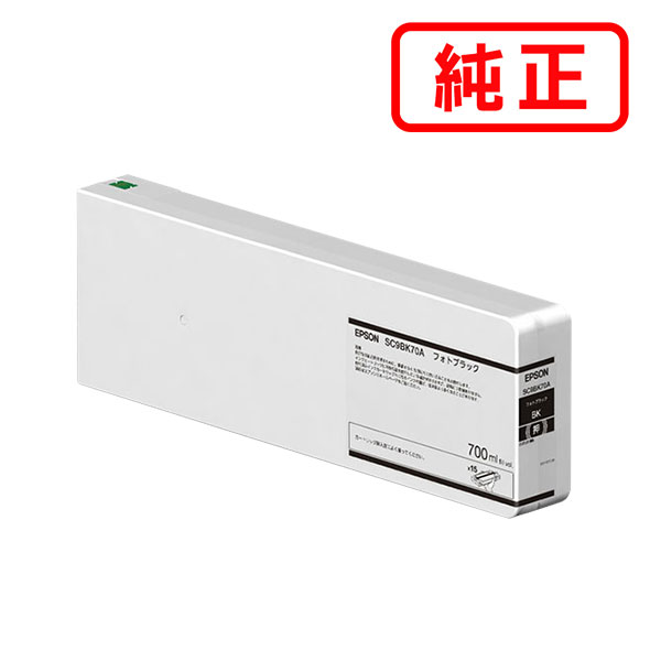 楽天市場】epson p9050 sc9bk70の通販