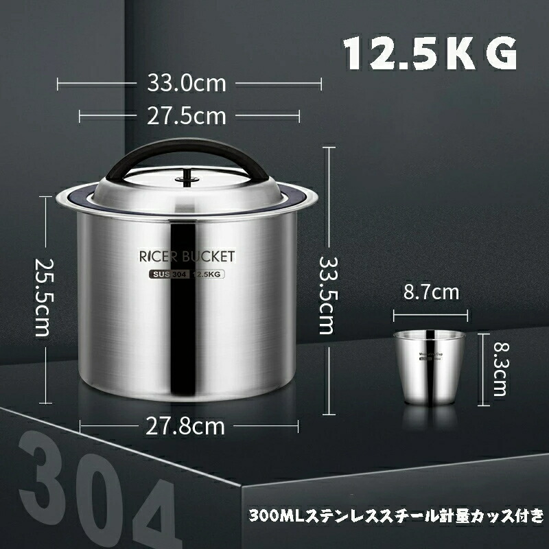 楽天市場】米びつ 真空 米櫃 密閉米びつ 保存容器 負圧シール