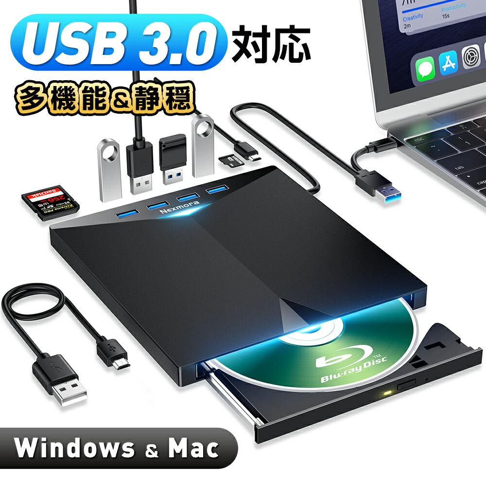 楽天市場】ブルーレイドライブ 外付け ブルーレイプレーヤー USB3