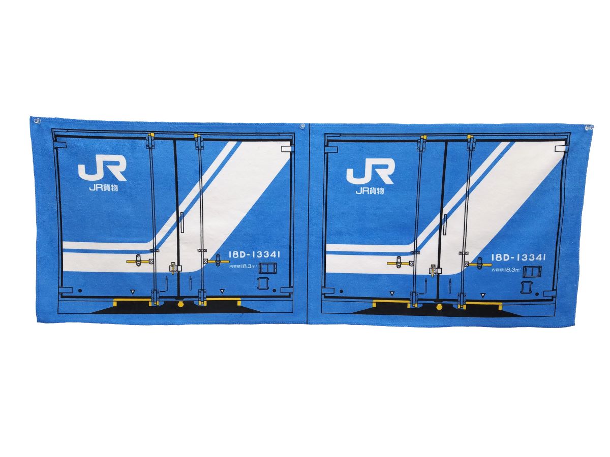 楽天市場】【メール便・送料無料】 JR貨物・国鉄・のぞみ30周年 数量